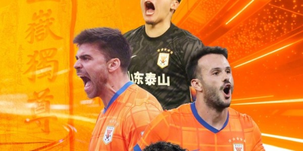 九游体育官网-25年传统中断！体坛：泰山队取消登泰山，理由是冬训疲劳避免伤病