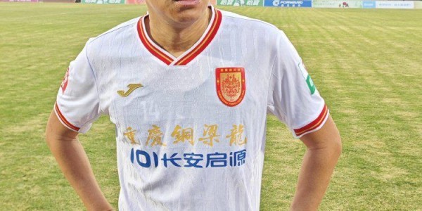 九游体育官网-重庆铜梁龙公布教练组名单，黄希扬转型助理教练